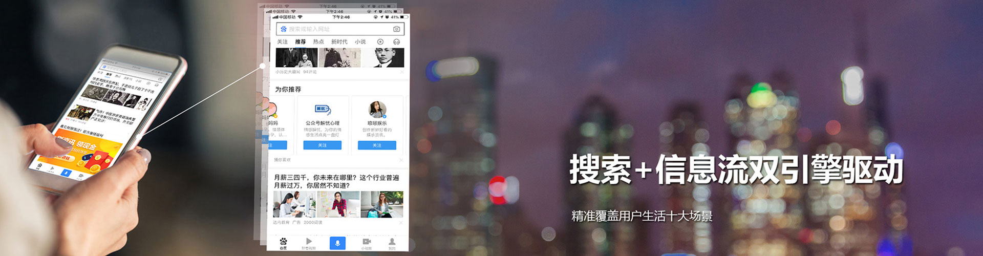 习水sem投放