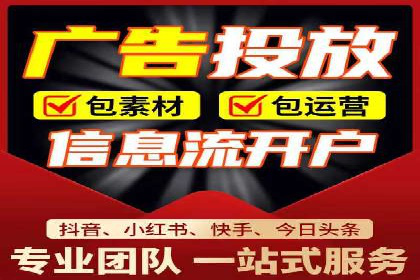 SEM广告投放优化案例研究