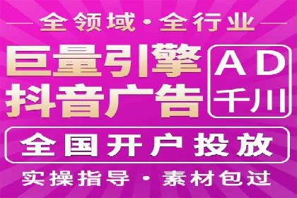 SEM开户必看：案例分析及优化技巧